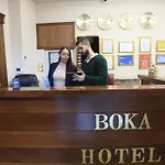 Boca Center تيرانا